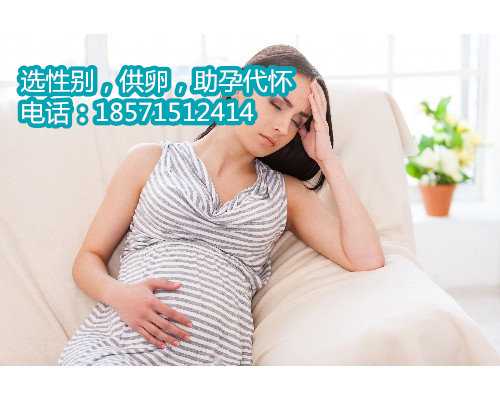 重庆供卵产子包生男孩,1广东省妇幼保健院知名试管婴儿医生