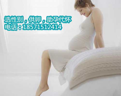 重庆供卵代生子,1血压高可以做北京试管婴儿吗