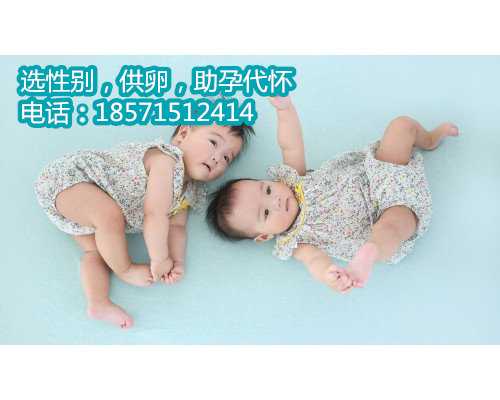 重庆供卵自怀医院,1贵阳市第二人民医院有哪些试管婴儿医生