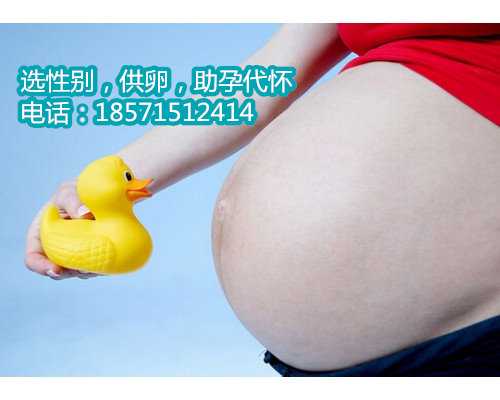 重庆供卵中介哪家靠谱,北京大学深圳医院三代试管成功率：