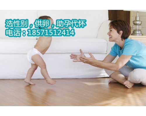 重庆供卵生孩子成功率高吗,2南京试管婴儿费用贵吗