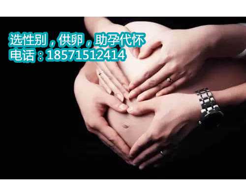 重庆最大的代孕公司,2022四川做试管婴儿生双胞胎要多少钱