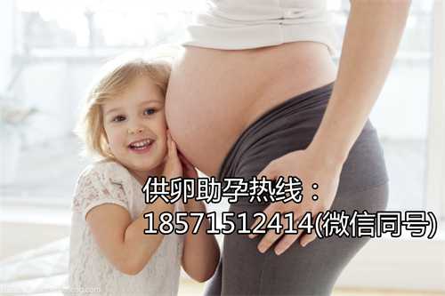 40岁重庆借卵子生子成功率有多少,12022上海正规民营供卵机构排名前十更新