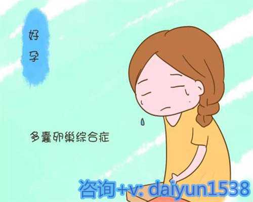 重庆借卵生子合法性探讨与三胎社会抚养费政策解读