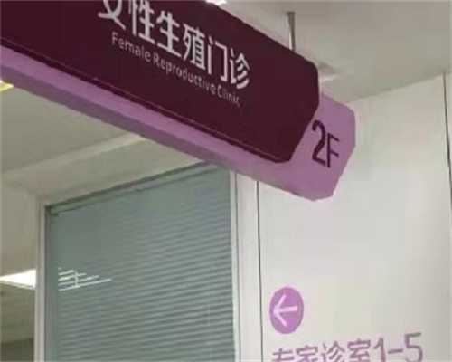 取卵卵泡多可以麻醉吗，取卵需要麻醉吗