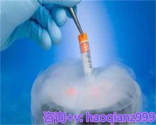 52岁重庆借卵生子,南京试管养囊哪家厉害