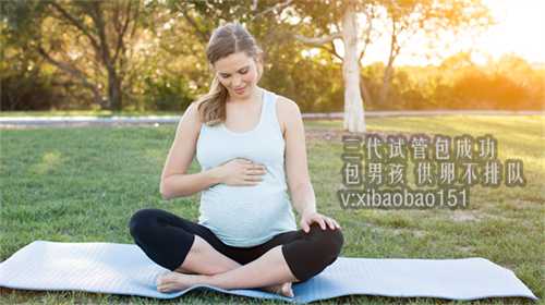 45岁北京供卵自怀成功率多少_男性备孕做好这几点，好孕自然来！