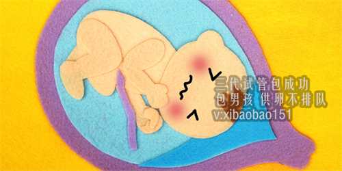 重庆代怀生小孩哪家好，吃什么最补卵巢？