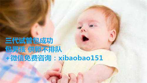 重庆试管供卵包生男孩，“我太想要一个宝宝了”大S：一切看天意，人工受孕