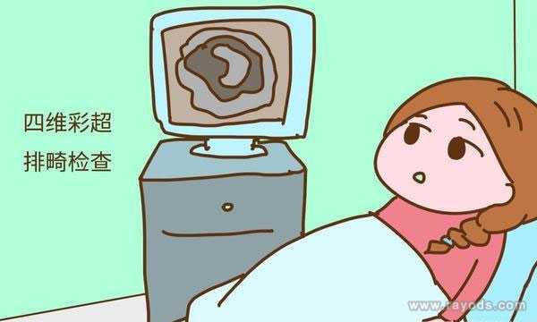 重庆试管婴儿供卵服务，怀孕多少周时是大排畸的检查最佳时间?