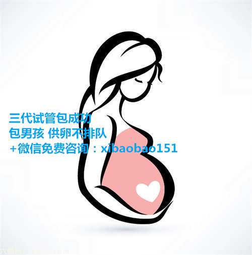重庆供卵代生孩子生二胎,夫妻双方备孕饮食需要注意什么