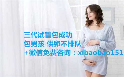 重庆借卵生子三代试管,孕妇体重如何变化
